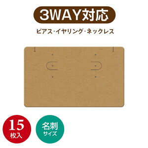 �n���h���C�h�A�N�Z�T���[�̑��c�[�� ORIGINAL WORKS �s�A�X �C�������O �l�b�N���X�䎆 �N���t�g ���h 15�� 19-2441