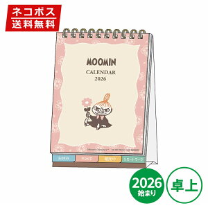 J_[ 2026N TX^[  fXNJ_[ bZ[Wt [~ S8521697