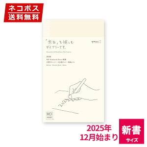 蒠 2025N 12n܂ midori ~h MD m[g _CA[ VTCY 22404006