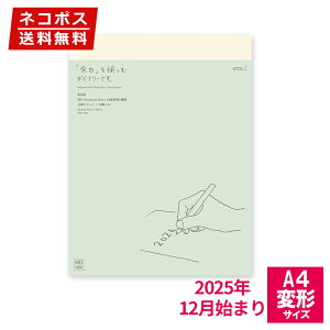 蒠 2025N 12n܂ midori ~h MD m[g _CA[ A4ό`TCY ^ 22407006