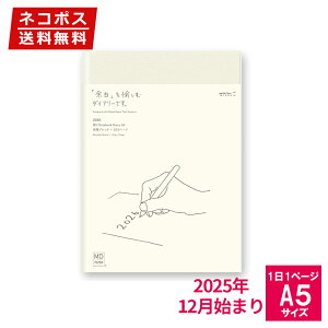 蒠 2025N 12n܂ midori ~h MD m[g _CA[ A5TCY 11y[W 22409006