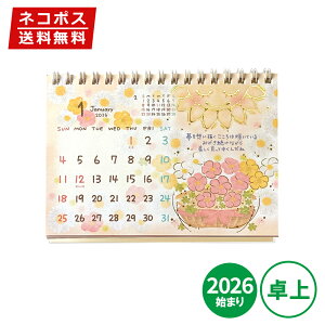 J_[ 2026N N[Ys Clothes-Pin Mon Series V[Y A6J_[ CL95690