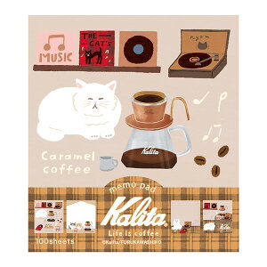 pbh  Ð쎆H KalitaiJ^jCaramel coffee LR[q[ LM349 lR L ˂