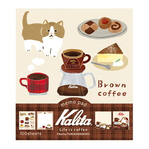 pbh  Ð쎆H KalitaiJ^jBrown coffee uER[q[ LM350 lR L ˂