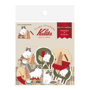 t[NV[ Ð쎆H KalitaiJ^jat[NV[ White coffee zCgR[q[ QSA314 lR L ˂