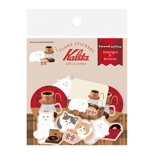 t[NV[ Ð쎆H KalitaiJ^jat[NV[ Caramel coffee LR[q[ QSA315 lR L ˂