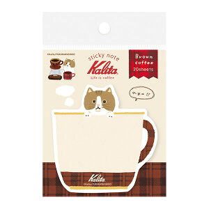 t ӂ Ð쎆H KalitaiJ^j^t Brown coffee uER[q[ QF247 lR L ˂