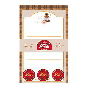 ミニレターセット 古川紙工 Kalita(カリタ)箔押しミニレターセット Caramel coffee キャラメルコーヒー LT731 手紙 便箋 封筒 メッセージ
