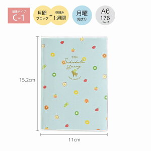 蒠 2026N 12n܂ A6 Nc KUTSUWA ԃubN J1T jn܂J[CfbNX蒠 t[cu[124SHA