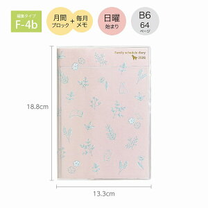 蒠 2026N 12n܂ B6 Nc KUTSUWA ԃubN  jn܂ Ƒ蒠 i`sN 138SHB