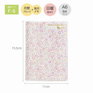 蒠 2026N 12n܂ A6 Nc KUTSUWA ԃubN  jn܂ Ƒ蒠 ԃsN 139SHA