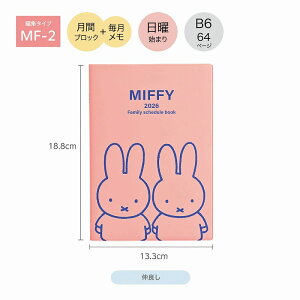 |Cg10{蒠 2026N 12n܂ B6 Nc KUTSUWA ԃubN  jn܂ ~btB[ MIFFY Ƒ蒠 B6 ǂ Vv MF916E