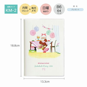 蒠 2026N 12n܂ B6 Nc KUTSUWA ԃubN  jn܂ ܂̂ Ƒ蒠 v[g 013JKA