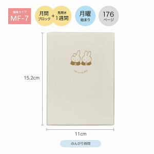 蒠 2026N 12n܂ A6 Nc KUTSUWA ԃubN J1T jn܂ ~btB[ MIFFY OW[i ̂т莞 MF914A