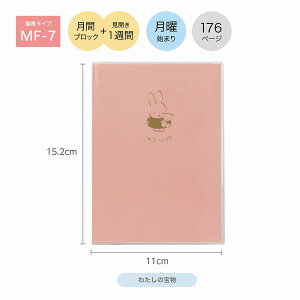 蒠 2026N 12n܂ A6 Nc KUTSUWA ԃubN J1T jn܂ ~btB[ MIFFY OW[i A6T 킽̕ MF914B