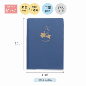 蒠 2026N 12n܂ A6 Nc KUTSUWA ԃubN J1T jn܂ ~btB[ MIFFY OW[i A6T ꐯɂ肢 MF914C