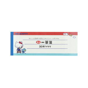 M TX^[ gTILN^[Y 4e ~jM n[LeB S2849739 SANRIO