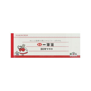 M TX^[ gTILN^[Y 4e ~jM }N[ S2849763 SANRIO