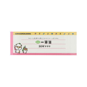 M TX^[ gTILN^[Y 4e ~jM RRN S2849780 SANRIO