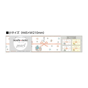 ̂ | TTK noshi note pearl ̂m[g p[  MESSAGE 50-9812 120 bsO Mtg 킢 bZ[W a