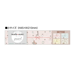 ̂ | TTK noshi note pearl ̂m[g p[  OSHIKATSU 50-9813 120 bsO Mtg 킢  a