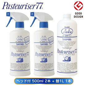 パストリーゼ77 500ml スプレータイプ 2本 1L 付け替タイプ 1本 セット アルコール 除菌スプレー 消毒液 詰め替え用 強力除菌 抗菌 防カビ 消臭 防臭 ウイルス対策 手指 調理器具 食品保存 安全 無害