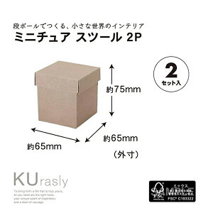 �~�j�`���A �i�{�[���Ƌ� ��� �N���X���[ Kurasly �X�c�[�� 2�Z�b�g�� T90A4 ������ �ʂ���