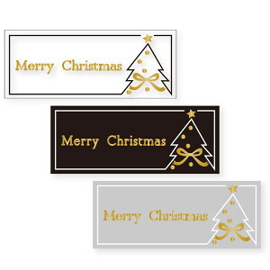 クリスマス ギフトシール 業務用 クリスマスライン 96片入 HEIKO シモジマ