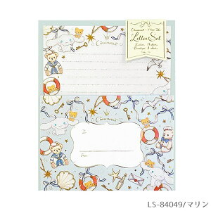 レターセット Clothes-Pin クローズピン たけいみき サンリオキャラクターズ 第4弾 マリン LS84049 シナモロール SANRIO