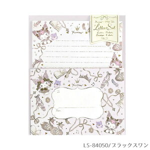 レターセット Clothes-Pin クローズピン たけいみき サンリオキャラクターズ 第4弾 ブラックスワン LS84050 クロミ SANRIO
