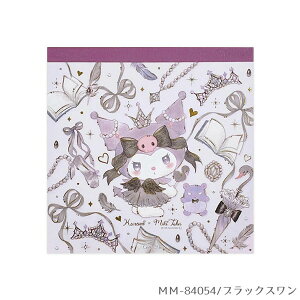 pbh Clothes-Pin N[Ys ݂ TILN^[Y 4e ubNX MM84054 N~ SANRIO