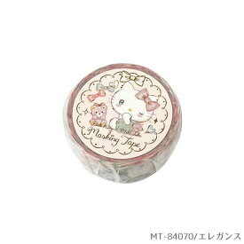 マスキングテープ Clothes-Pin クローズピン たけいみき サンリオキャラクターズ 第4弾 エレガンス MT84070 18mm×5m ハローキティ SANRIO