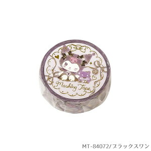 }XLOe[v Clothes-Pin N[Ys ݂ TILN^[Y 4e ubNX MT84072 18mm×5m N~ SANRIO
