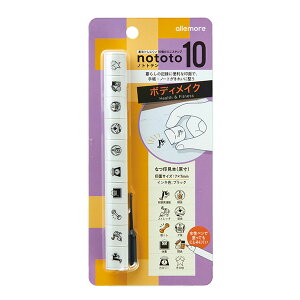 はんこ シヤチハタ allemore アレモア nototo10 ノトトテン ボディメイク PEL-TC3/H 38506