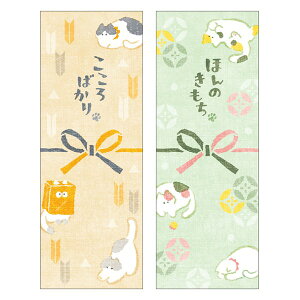 ̂ | TTK noshi petari ̂y^ c^Cv NYANKO ɂ 50-9820 130 ̂m[g L ˂ lR