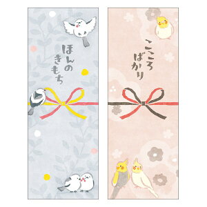 ̂ | TTK noshi petari ̂y^ c^Cv KOTORI Ƃ 50-9821 130 ̂m[g  g