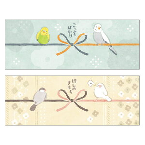 ̂ | TTK noshi petari ̂y^ ^Cv KOTORI Ƃ 50-9831 130 ̂m[g  g