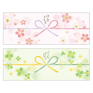 ̂ | TTK noshi petari ̂y^ ^Cv MIYABI ݂ 50-9832 130 ̂m[g 