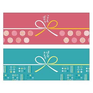 ̂ | TTK noshi petari ̂y^ ^Cv MODERN _ 50-9833 130 ̂m[g g