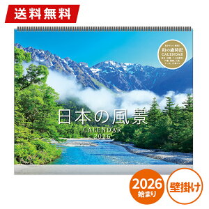 J_[ Ǌ| 2026N APJ A[gvgWp {̕i 1000136901 i ߘa8N