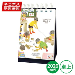 J_[  2026N APJ A[gvgWp 킳Ђ(߂) 1000136928 CXg[^[ ߘa8N