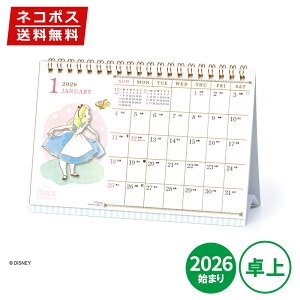 ���|�C���g10�{���J�����_�[ ��� 2026�N�� APJ �A�[�g�v�����g�W���p�� ���ʃX�P�W���[�� �f�B�Y�j�[(���) 1000137011 �L�����N�^�[ �ߘa8�N