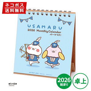 J_[  2026N APJ A[gvgWp LINEnhCh sakumaru ܂ 1000137024 LN^[ ߘa8N