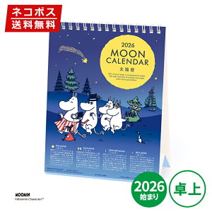 J_[  2026N APJ A[gvgWp MOON [~  1000137028 MOOMIN LN^[ ߘa8N