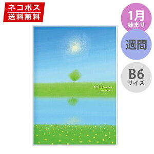 蒠 2026N 1n܂ B6 APJ A[gvgWp ubNEB[N[ _CA[ t˖ ̌ߌ 1000137378 XPW[