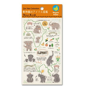 V[gV[ V[ VWJgE Shinzi Katoh oiiy[p[V[gV[ ̃ACh} ]E bp-ss-10011