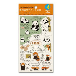 �V�[�g�V�[�� �V�[���� �V���W�J�g�E Shinzi Katoh �o�i�i�y�[�p�[�V�[�g�V�[�� �������̃A�C�h���}�� �p���_ bp-ss-10012