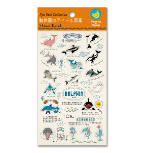 V[gV[ V[ VWJgE Shinzi Katoh oiiy[p[V[gV[ ̃ACh} CJ bp-ss-10013