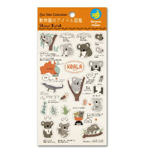 V[gV[ V[ VWJgE Shinzi Katoh oiiy[p[V[gV[ ̃ACh} RA bp-ss-10014