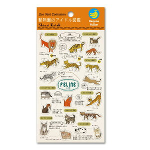 V[gV[ V[ VWJgE Shinzi Katoh oiiy[p[V[gV[ ̃ACh} lR bp-ss-10015 CI g ˂